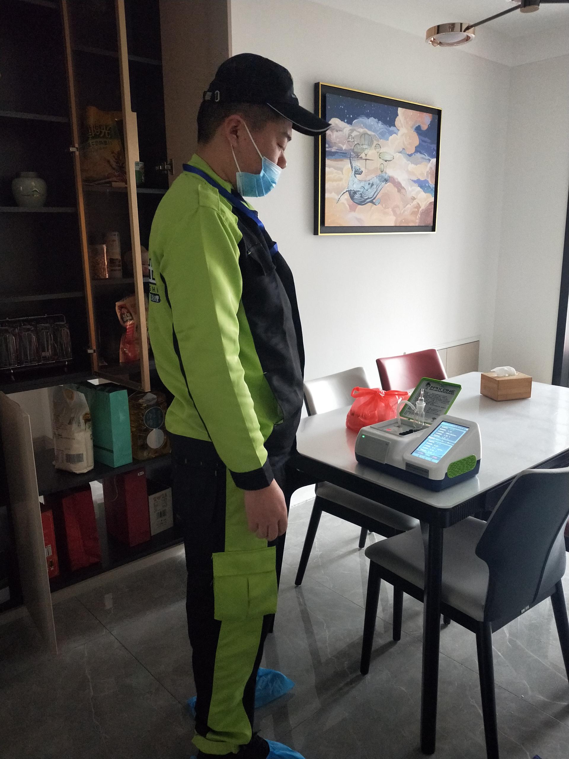 城南警潤之家 测甲醛 甲醛检测公司